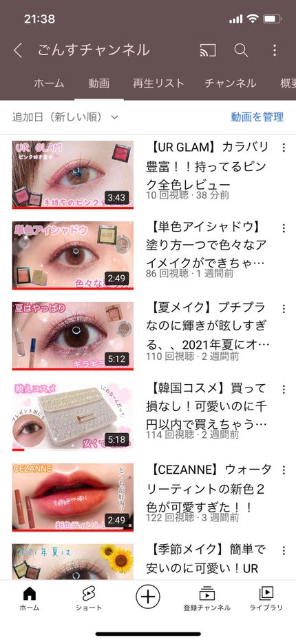 UR GLAM POWDER EYESHADOW/U R GLAM/単色アイシャドウを使ったクチコミ(2枚目)