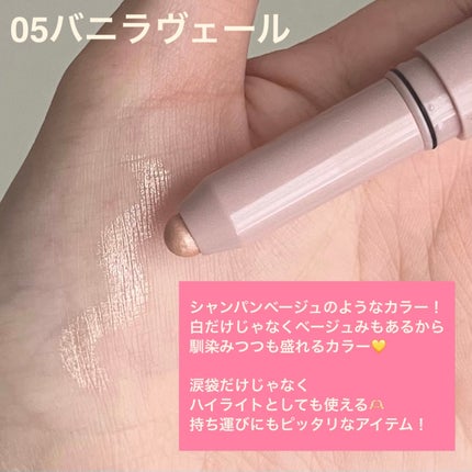 ウォンジョンヨ メタルシャワーペンシル/Wonjungyo/スティックアイシャドウを使ったクチコミ(2枚目)
