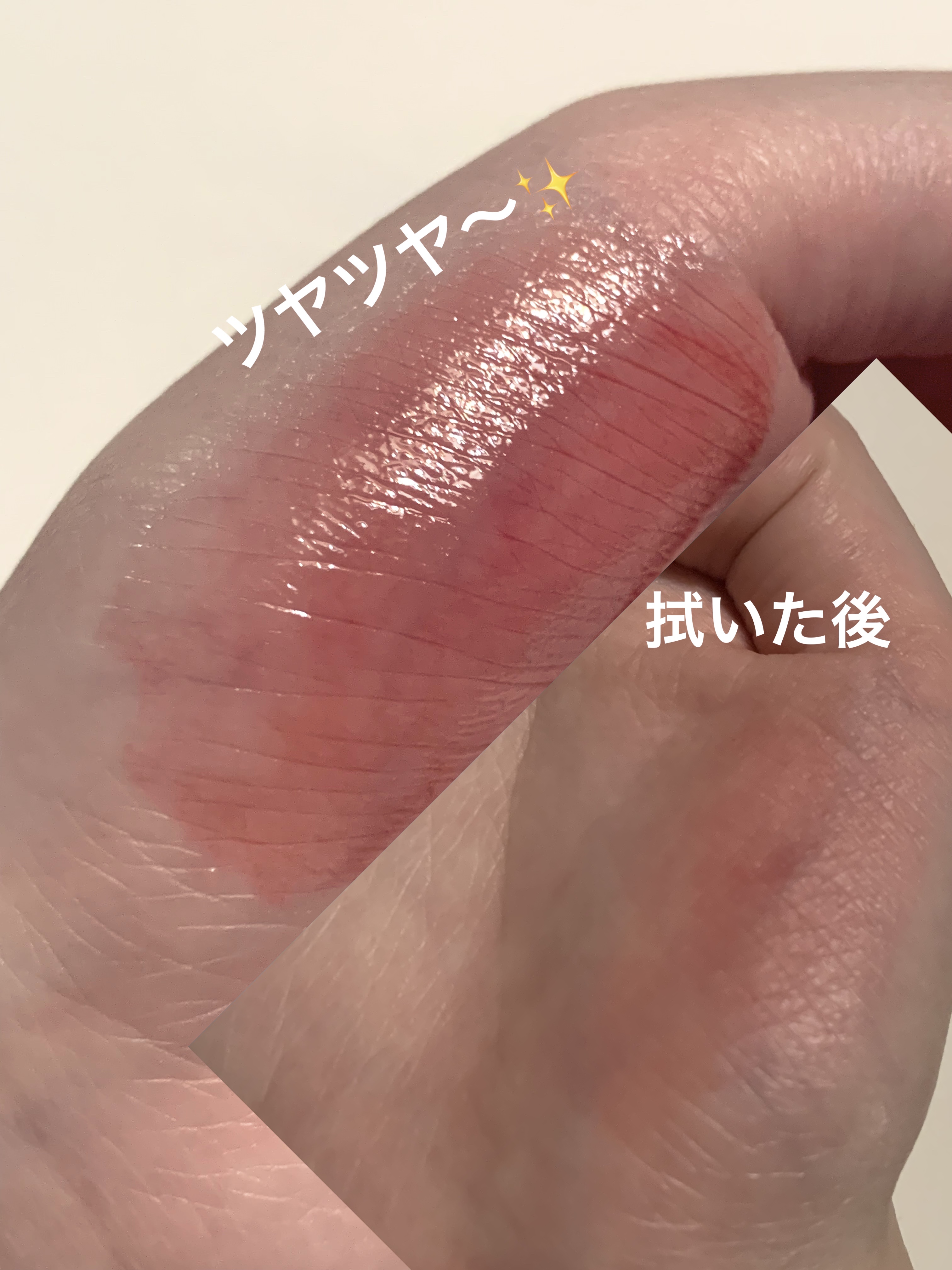 WATERY LIP GLOSS/JUDYDOLL/リップグロスを使ったクチコミ（3枚目）