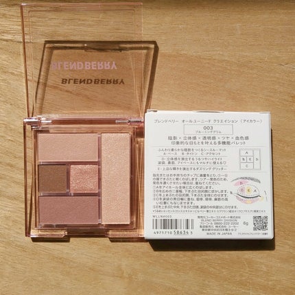 ブレンドベリー オールユーニード クリエイション/BLEND BERRY/マルチパレットを使ったクチコミ(7枚目)