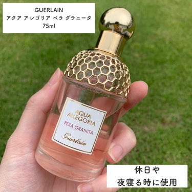 アクア アレゴリア ペラ グラニータ/GUERLAIN/香水(レディース)を使ったクチコミ（2枚目）