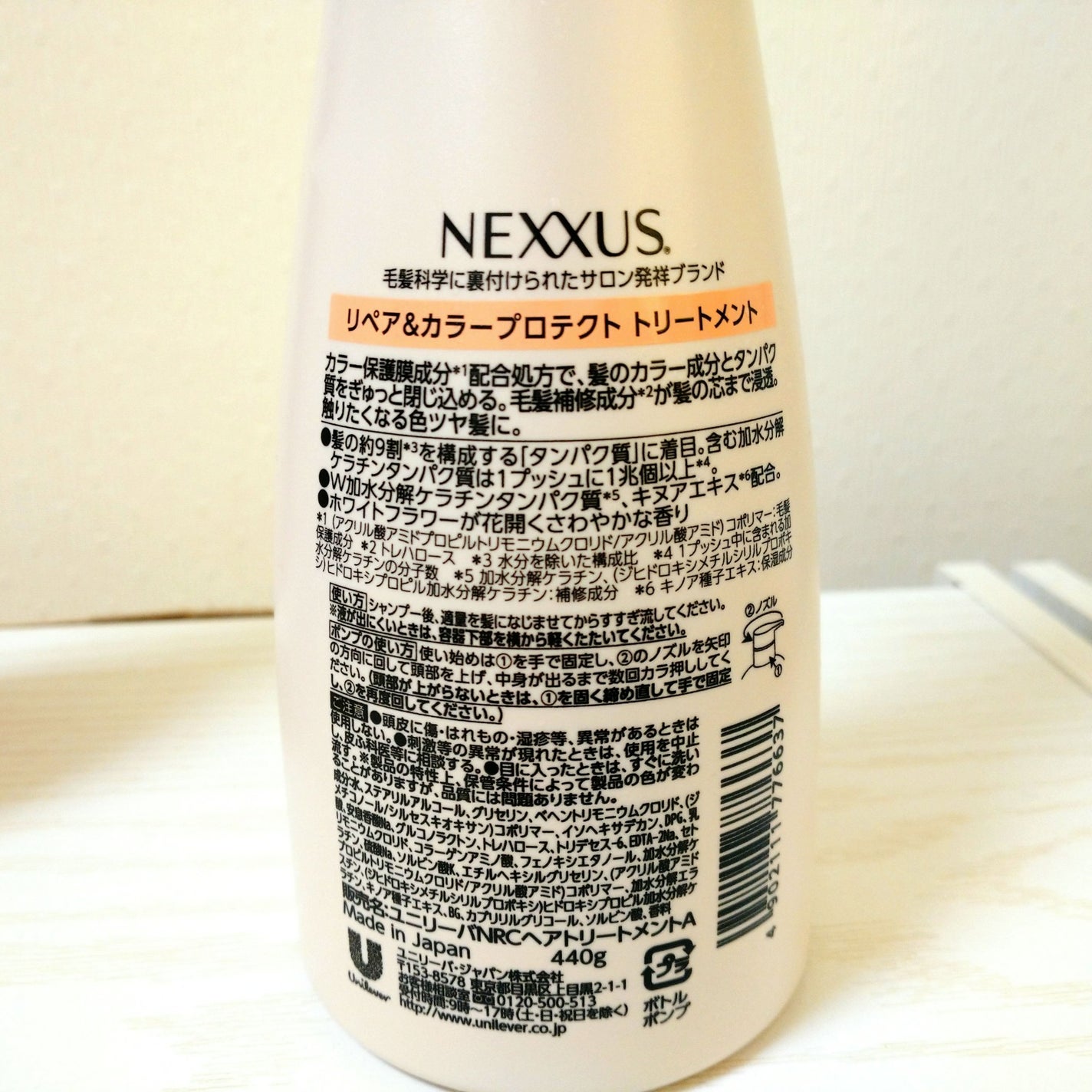 ãã¯ãµã¹ ãªãã¢ïŒã«ã©ãŒãããã¯ã ã·ã£ã³ããŒïŒããªãŒãã¡ã³ã/NEXXUS(ãã¯ãµã¹)/åžè²©ã·ã£ã³ããŒã䜿ã£ãã¯ãã³ãïŒ3æç®ïŒ