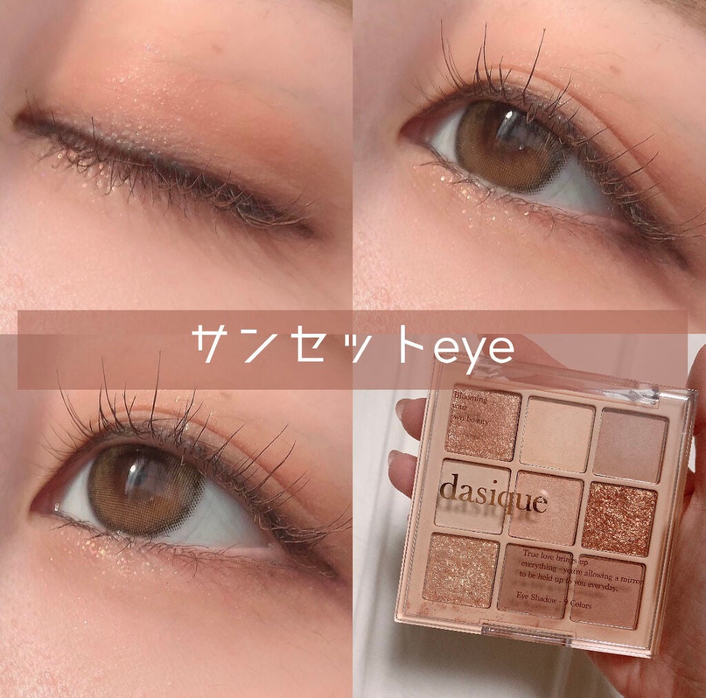 クリーミータッチライナー/キャンメイク/ジェルアイライナーを使ったクチコミ(1枚目)