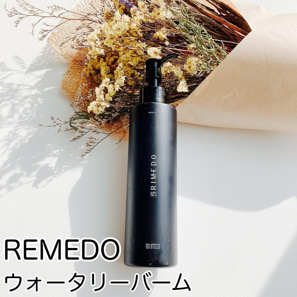 ウォータリー バーム /RIMEDO /クレンジングバームを使ったクチコミ（1枚目）