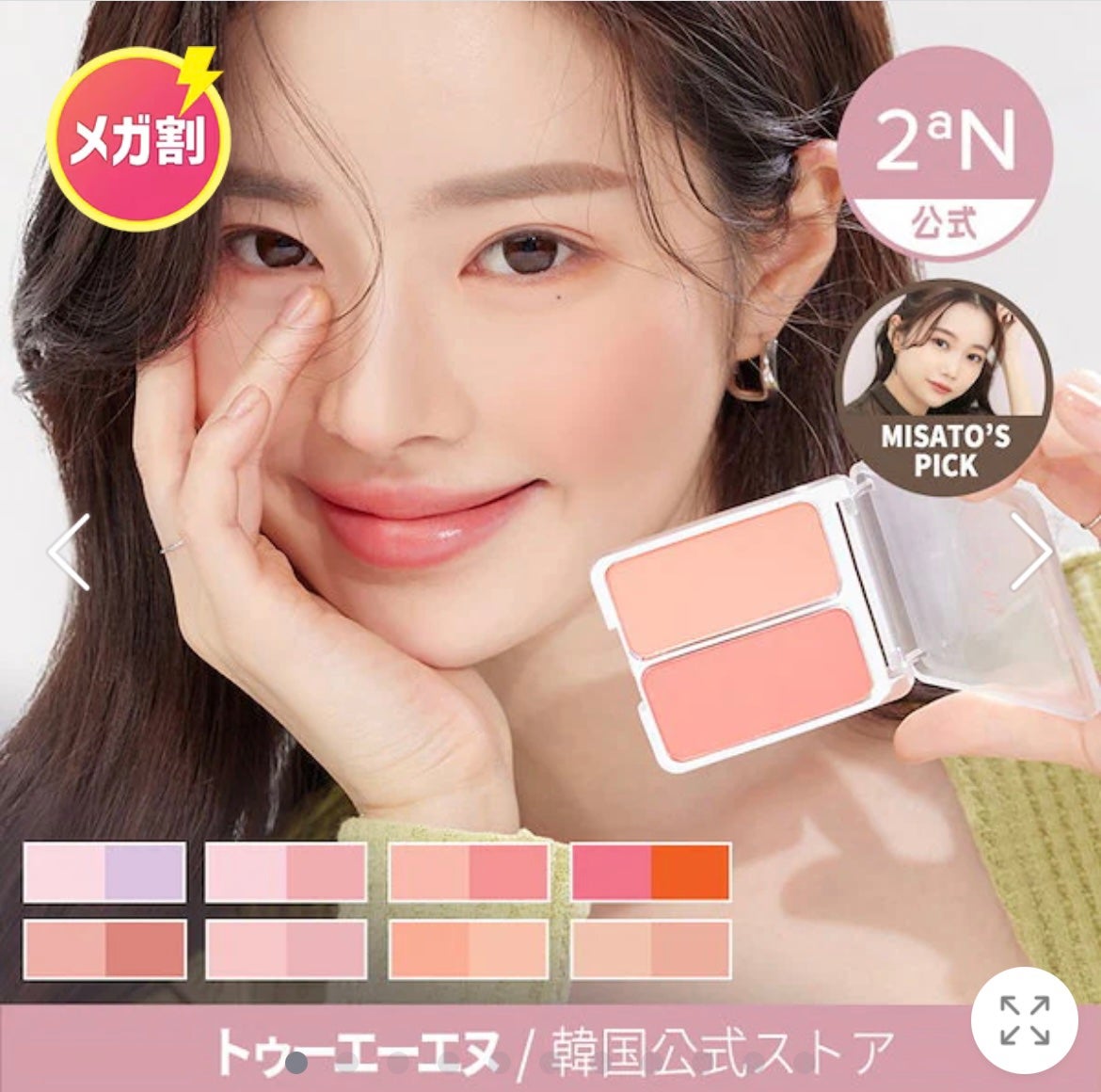 デューティント/AMUSE/リップティントを使ったクチコミ(5枚目)