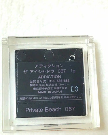 アディクション ザ アイシャドウ 67 Private Beach (P) /ADDICTION/パウダーアイシャドウを使ったクチコミ（3枚目）