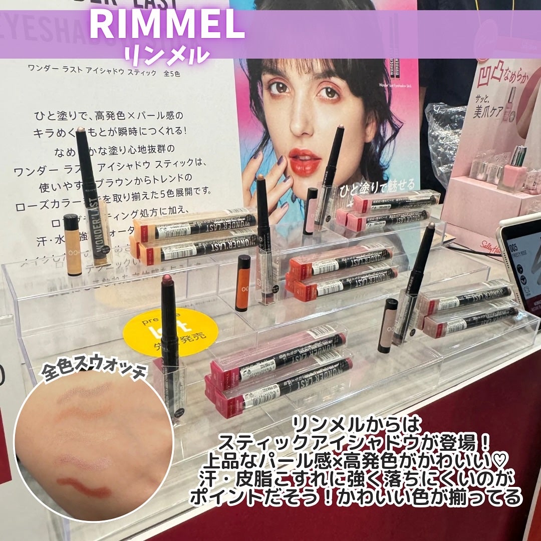 えむちゃん|3度のメシよりスキンケア on LIPS 「他の投稿はこちら🐶🎀→@makeup_staffm【ロフトコス..」(3枚目)