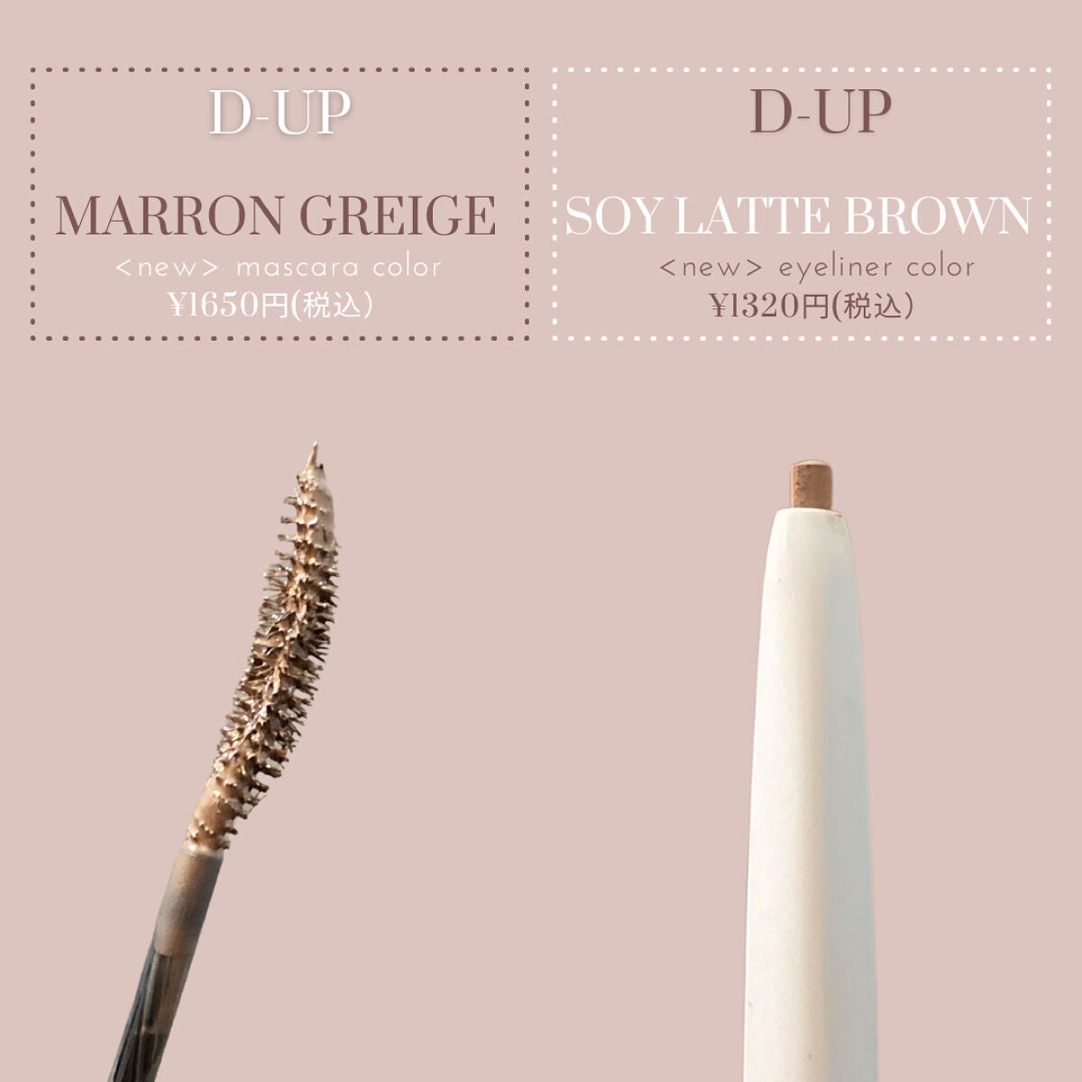 パーフェクトエクステンション マスカラ for カール/D-UP/マスカラを使ったクチコミ(2枚目)