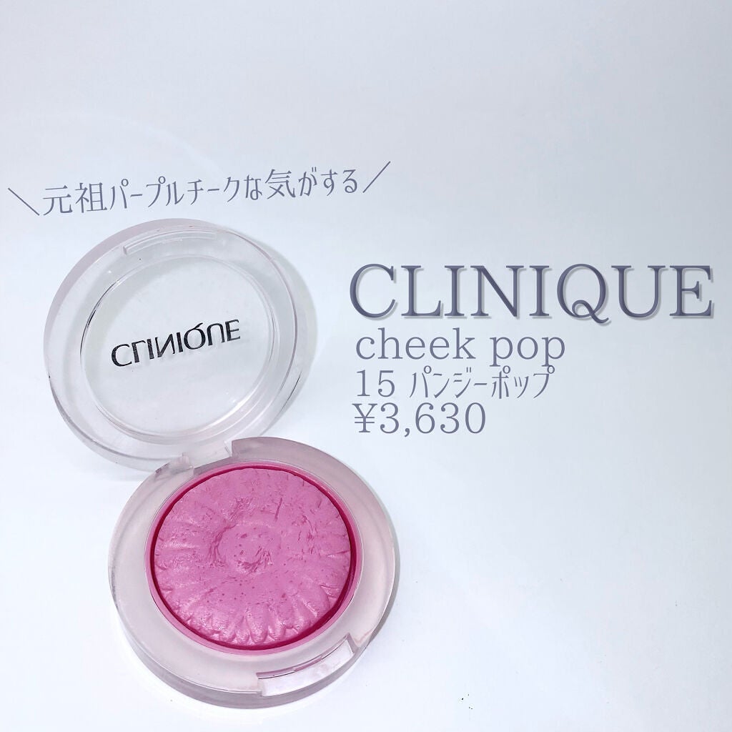 【旧品】パウダーチークス/キャンメイク/パウダーチークを使ったクチコミ(8枚目)