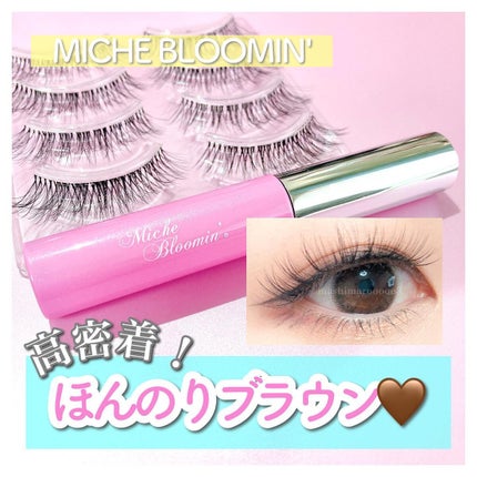 アイラッシュグルー/ミッシュブルーミン/つけまつげを使ったクチコミ(1枚目)