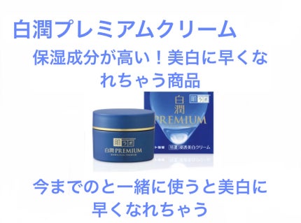 ホワイトマスクN/透明白肌/シートマスク・パックを使ったクチコミ(4枚目)