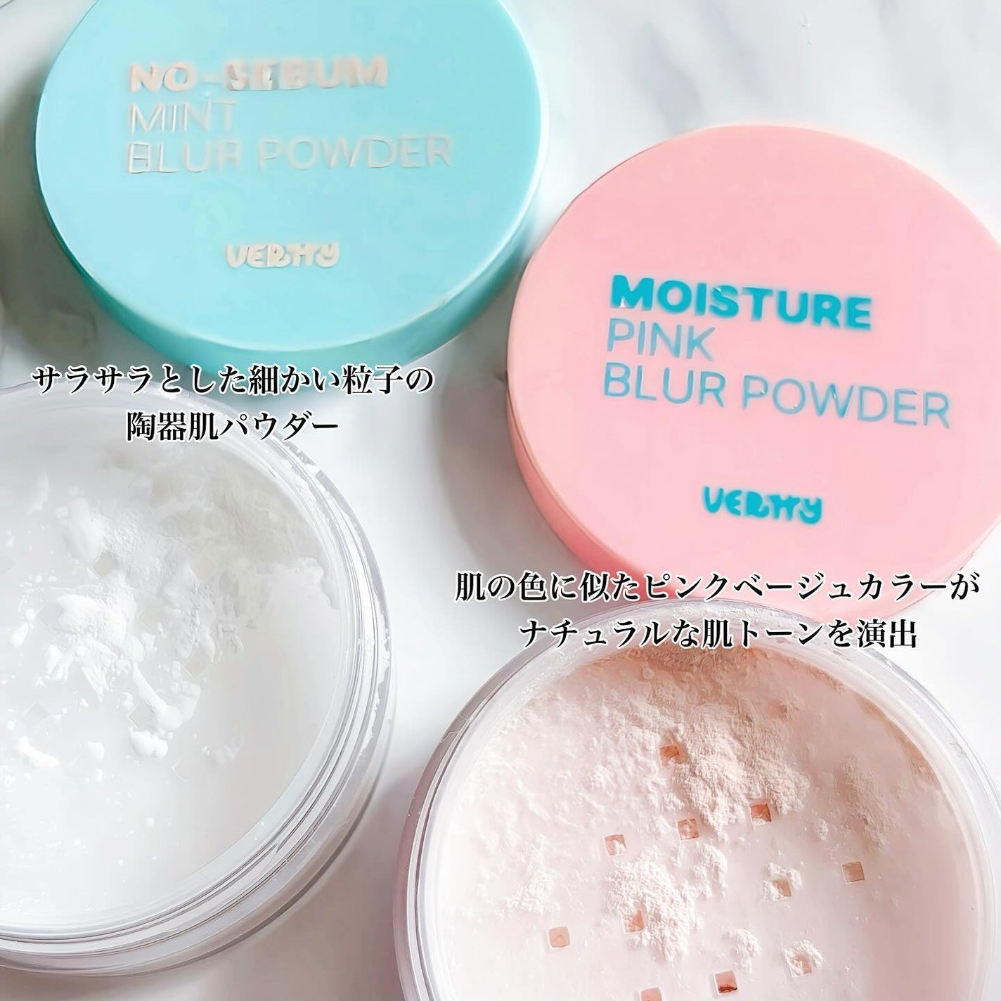 モイスチャーピンクブラーパウダー/Vertty/ルースパウダーを使ったクチコミ(3枚目)
