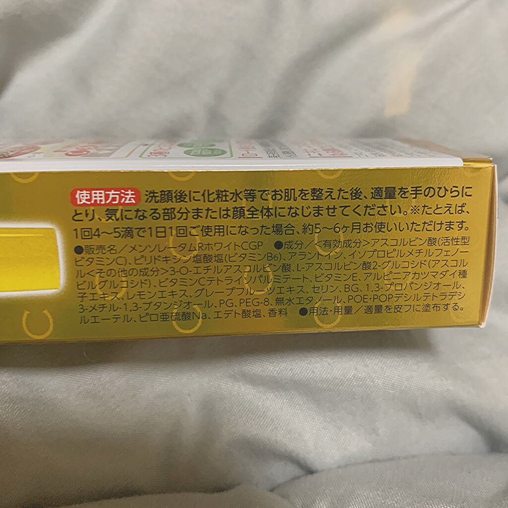 薬用しみ集中対策 プレミアム美容液/メラノCC/美容液を使ったクチコミ（2枚目）