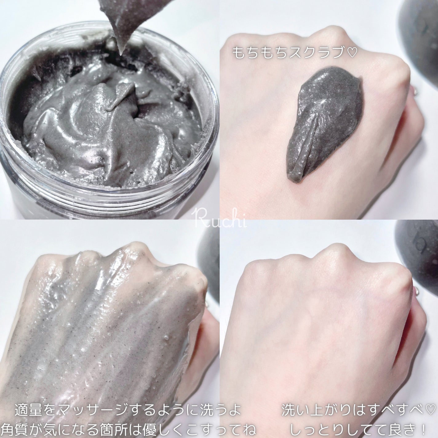 フレッシュクラウドスクラブ ブラックティー&ユズ/アレンシア/スクラブ・ゴマージュを使ったクチコミ(4枚目)