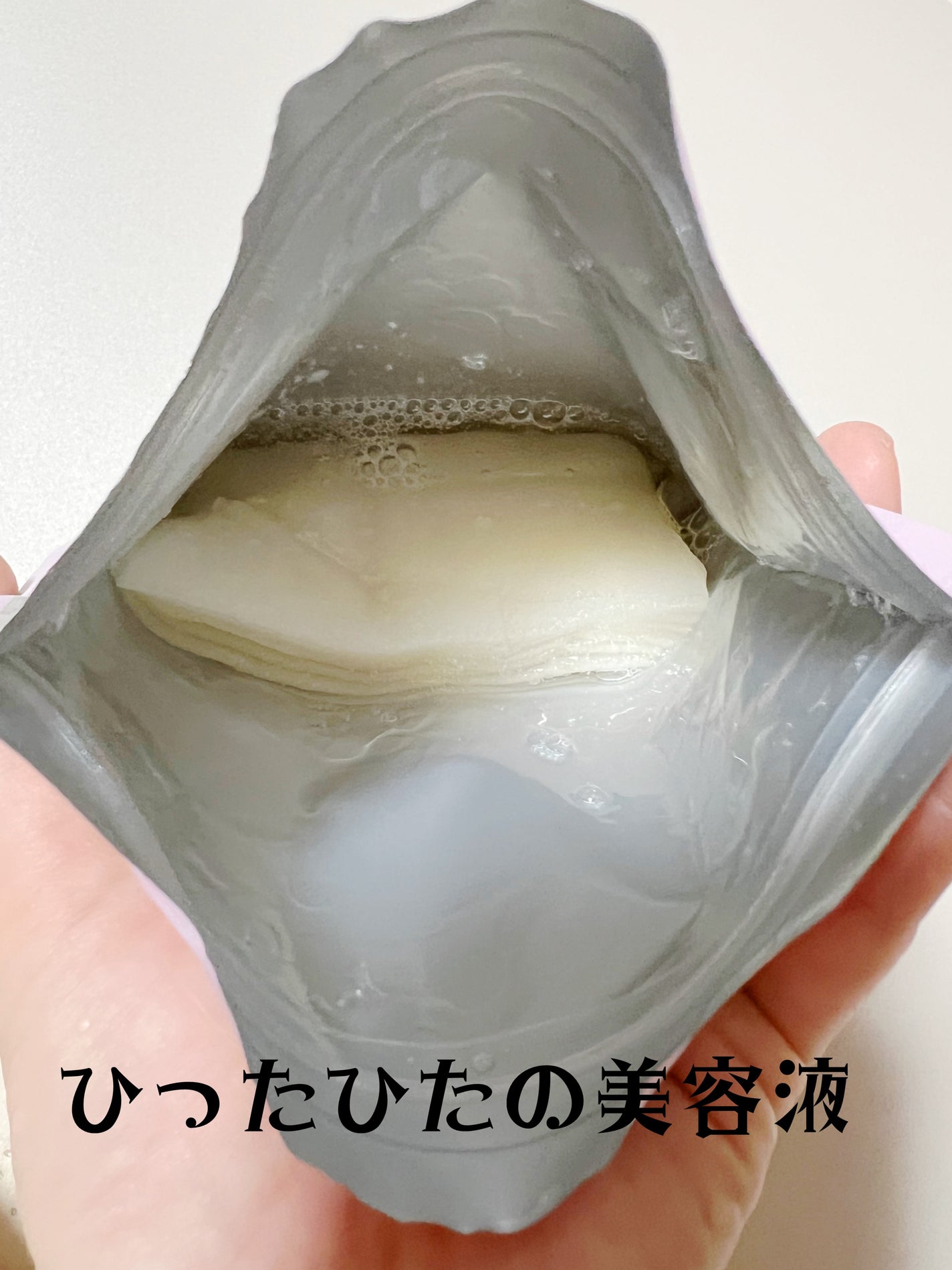 ダーマレーザー スーパーNMN100マスク/クオリティファースト/シートマスク・パックを使ったクチコミ(3枚目)