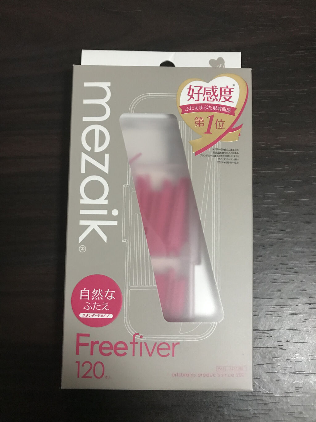 フリーファイバー120 スタンダードタイプ /メザイク/二重まぶた用アイテムを使ったクチコミ（2枚目）