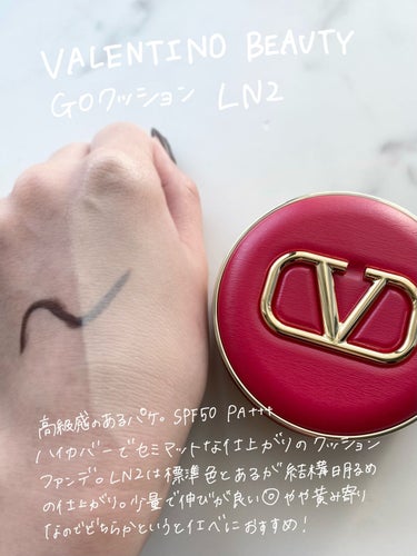 GO クッション LN 2 / ヴァレンティノ ビューティ(VALENTINO BEAUTY ...