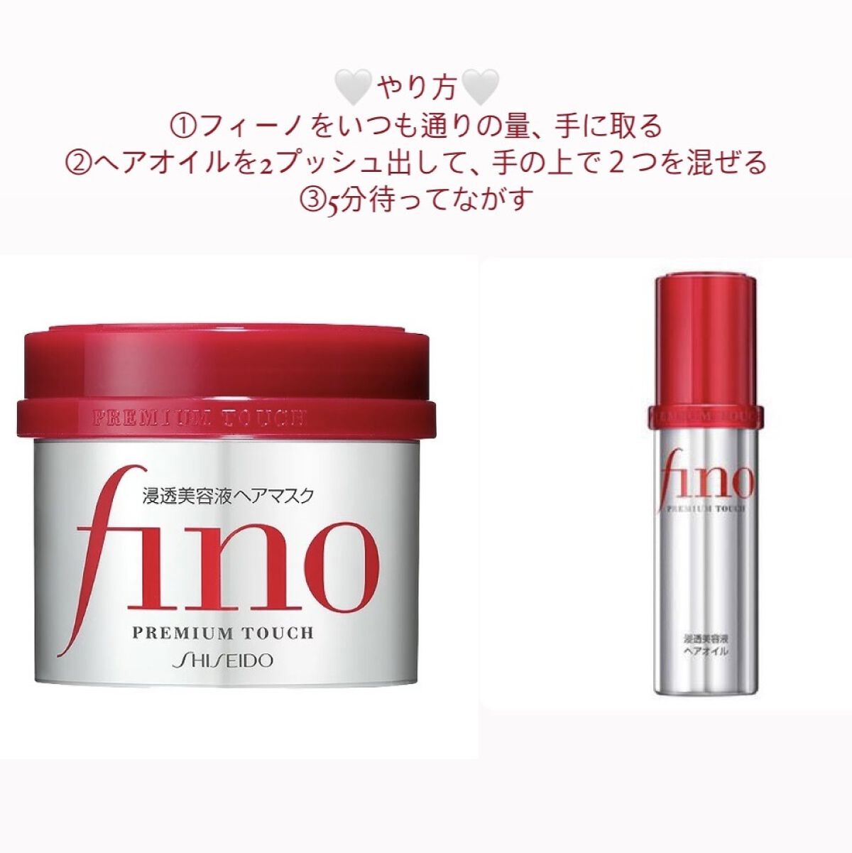 フィーノ　プレミアムタッチ　濃厚美容液ヘアマスク/フィーノ/ヘアマスク・ヘアパックを使ったクチコミ（3枚目）