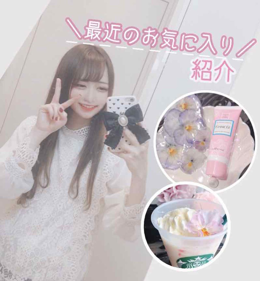 ハンドクリーム ピュアシャンプーの香り/フィアンセ/ハンドクリームを使ったクチコミ（1枚目）