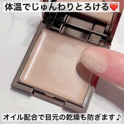 アイリッドベース(N)/LUNASOL/アイシャドウベースを使ったクチコミ(3枚目)