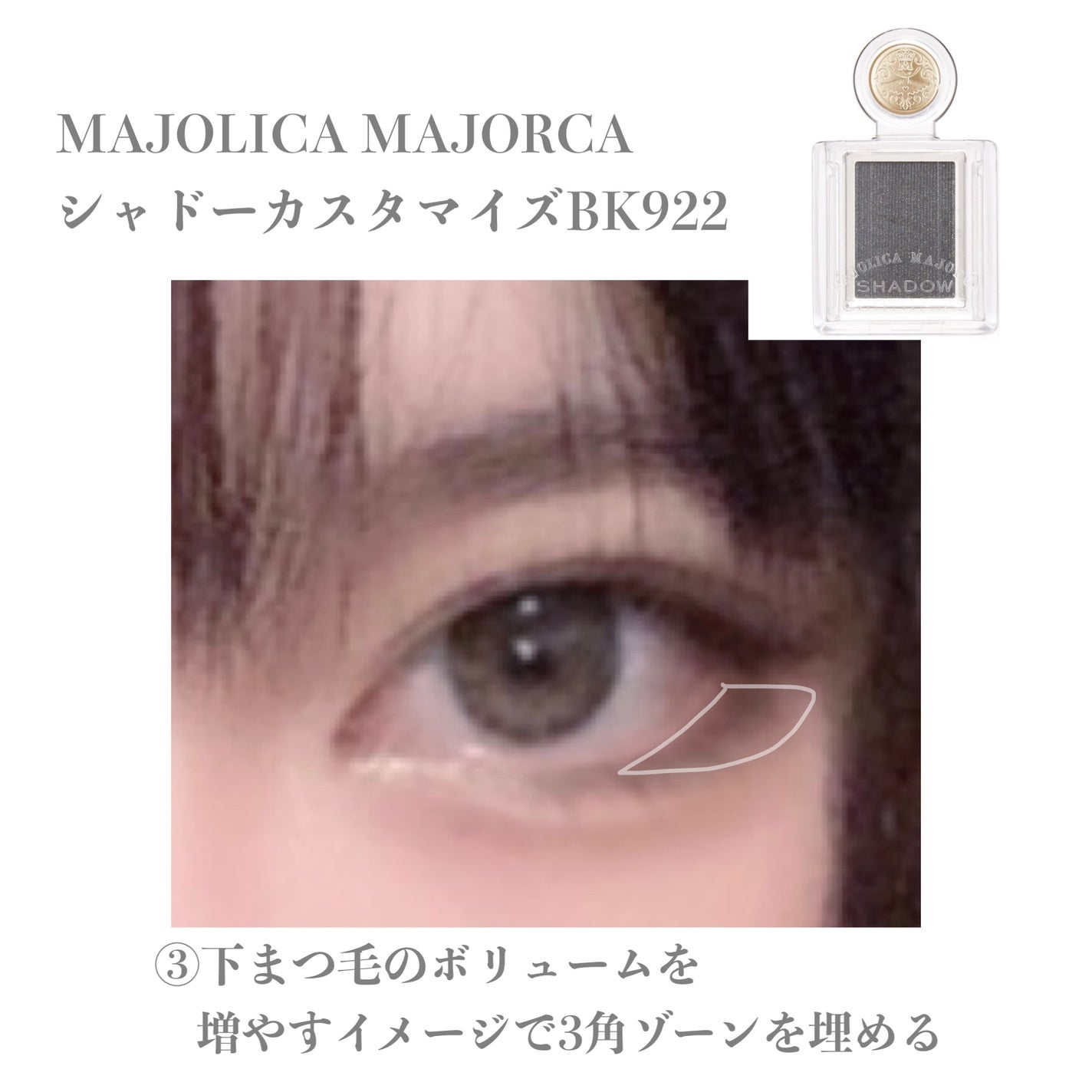 ルックアット マイアイズ/ETUDE/単色アイシャドウを使ったクチコミ(4枚目)