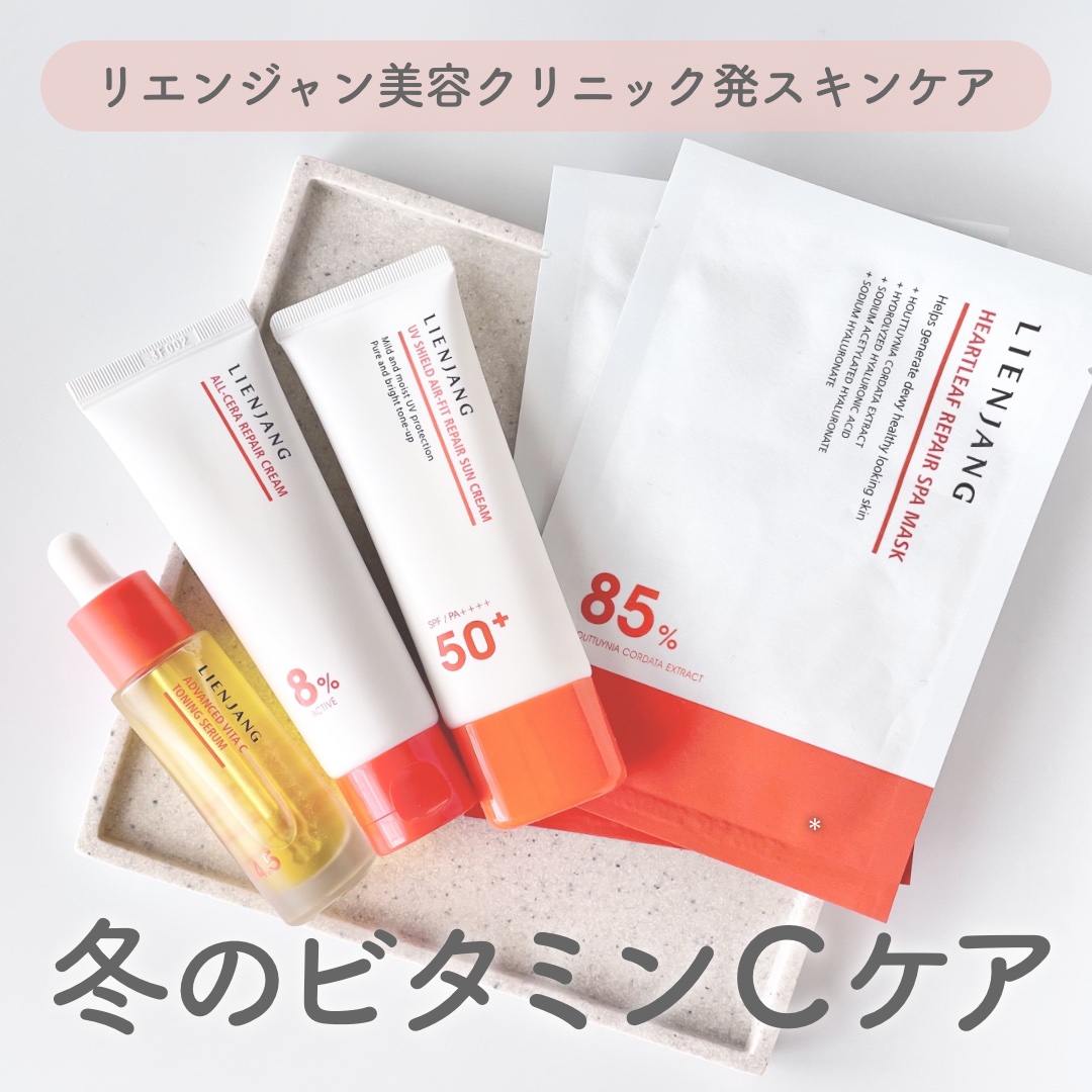 ドクダミ リペア スパマスク/リエンジャン/シートマスク・パックを使ったクチコミ（1枚目）