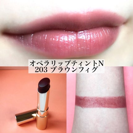 オペラ シアーリップカラー RN/OPERA/リップグロスを使ったクチコミ(3枚目)