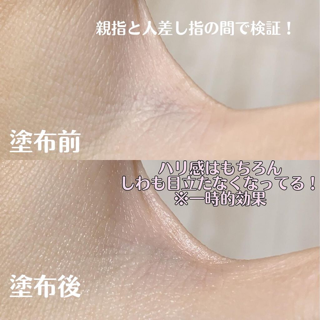 カプチュール トータル セル ENGY アイ クリーム/Dior/アイケア・アイクリームを使ったクチコミ（3枚目）