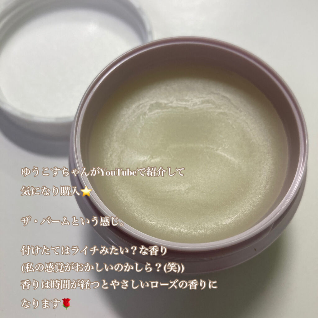 オーガニックバーム/Laret/ヘアバームを使ったクチコミ（2枚目）