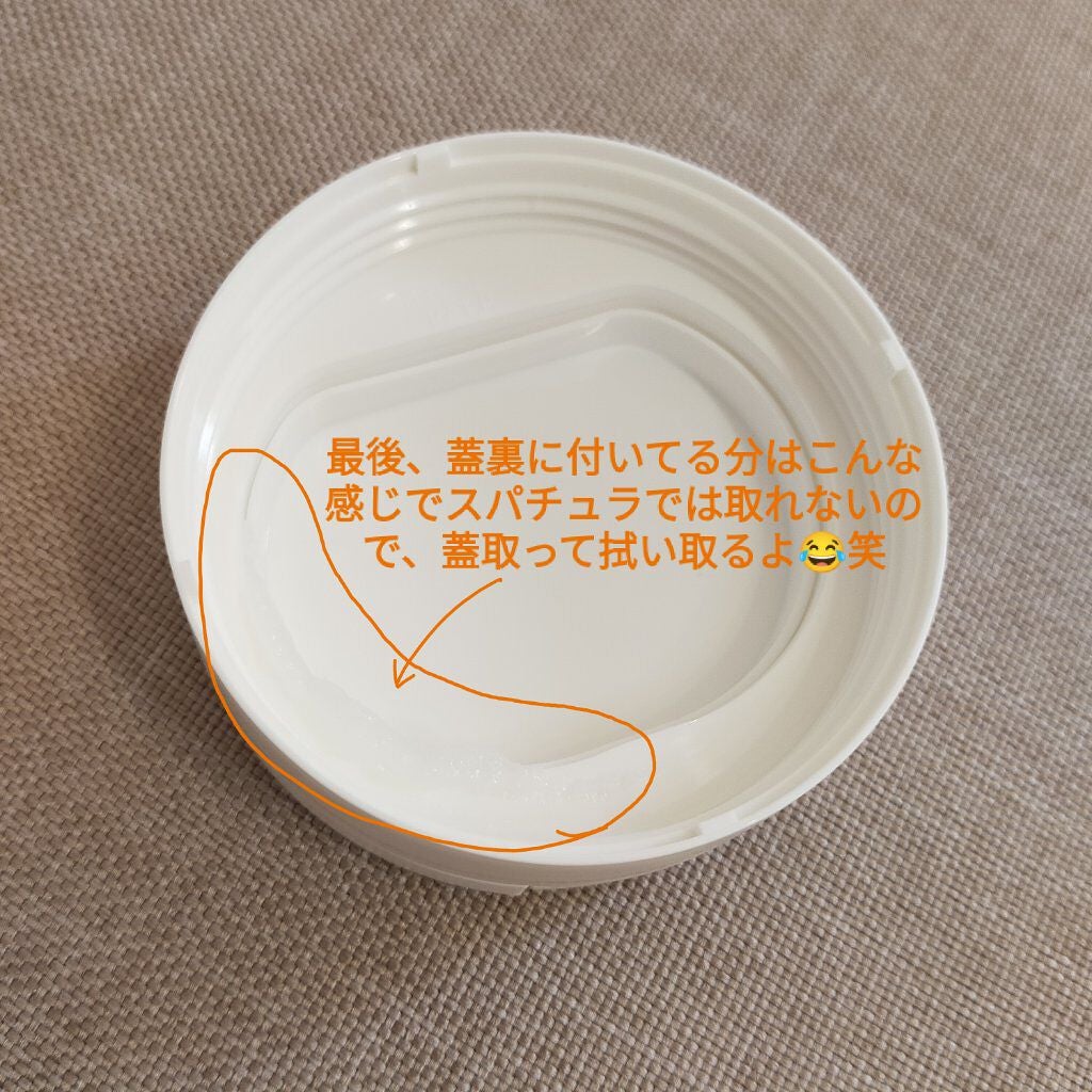 ルルルン クレンジングバーム(アロマタイプ)/ルルルン/クレンジングバームを使ったクチコミ(5枚目)