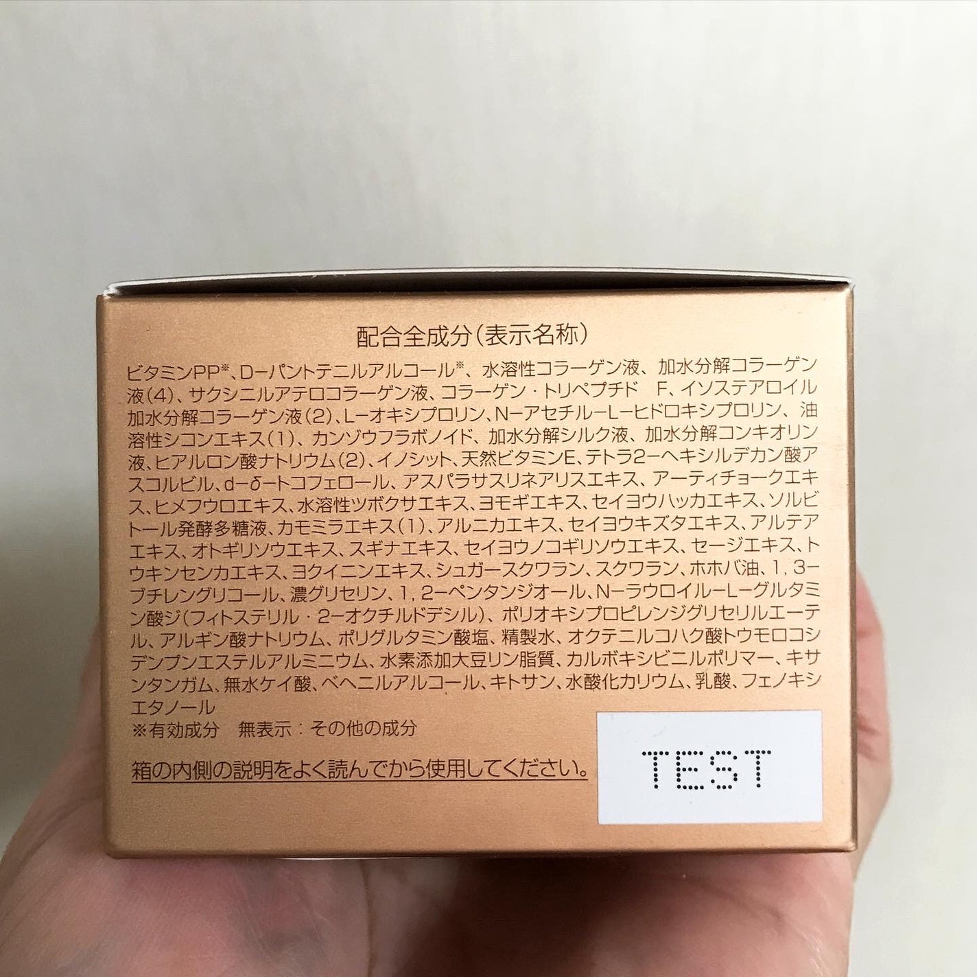 パーフェクトワン 薬用リンクルストレッチジェル/パーフェクトワン/オールインワン化粧品を使ったクチコミ(9枚目)