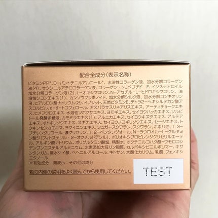 パーフェクトワン 薬用リンクルストレッチジェル/パーフェクトワン/オールインワン化粧品を使ったクチコミ(9枚目)