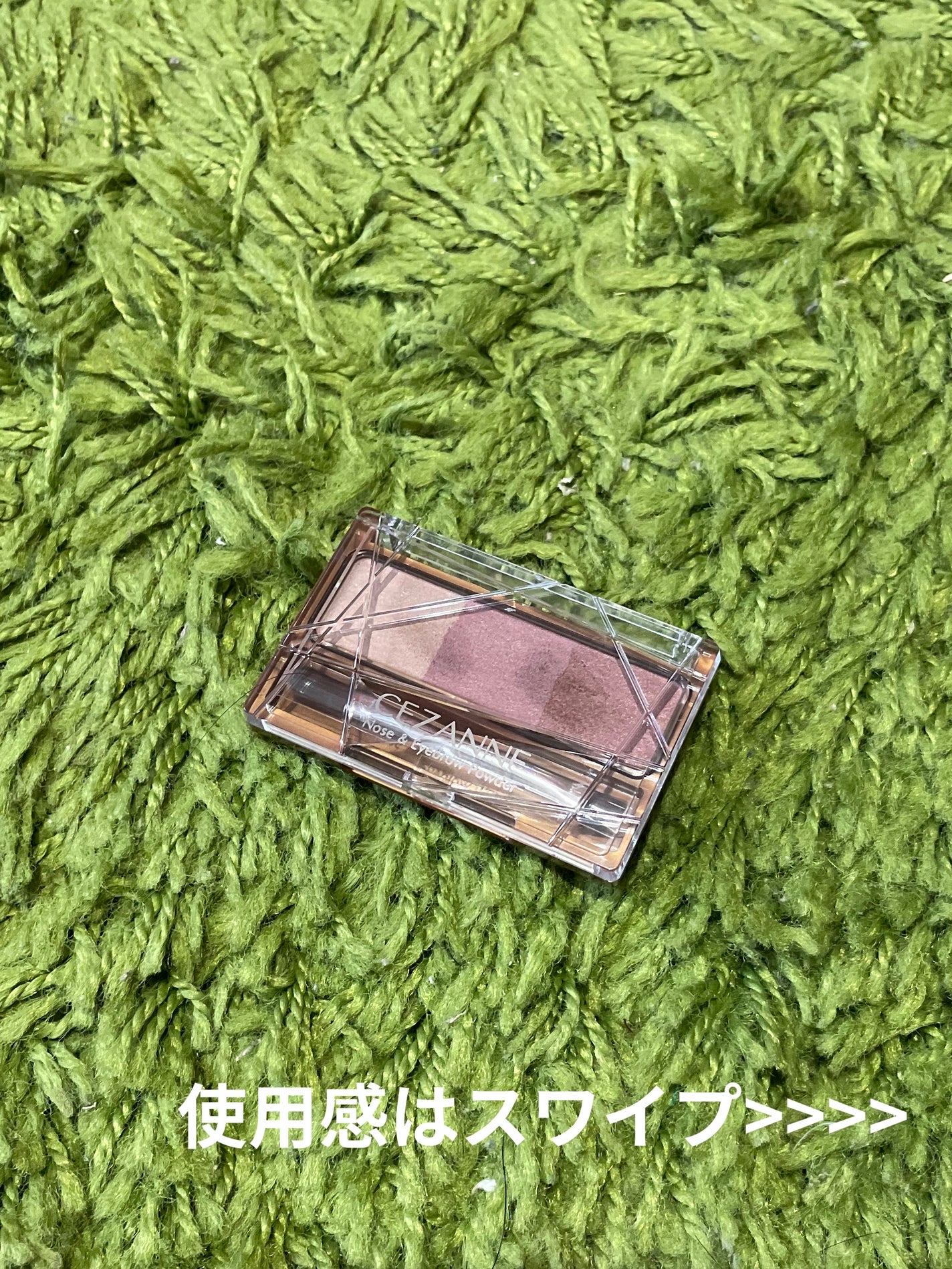 ノーズ&アイブロウパウダー/CEZANNE/パウダーアイブロウを使ったクチコミ(1枚目)