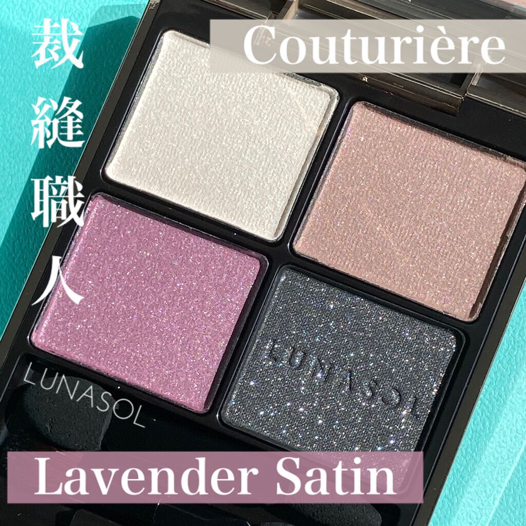 アイカラーレーション/LUNASOL/アイシャドウパレットを使ったクチコミ(1枚目)