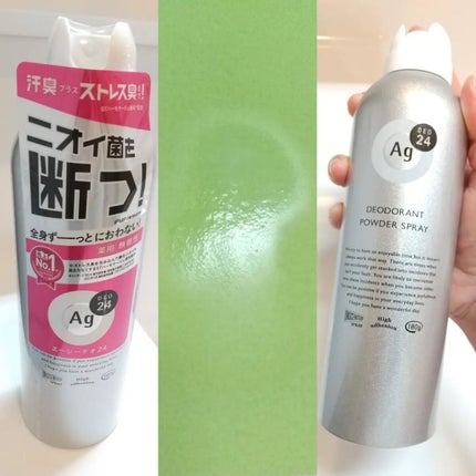 パウダースプレー (無香性)/エージーデオ24/デオドラント・制汗剤を使ったクチコミ(1枚目)