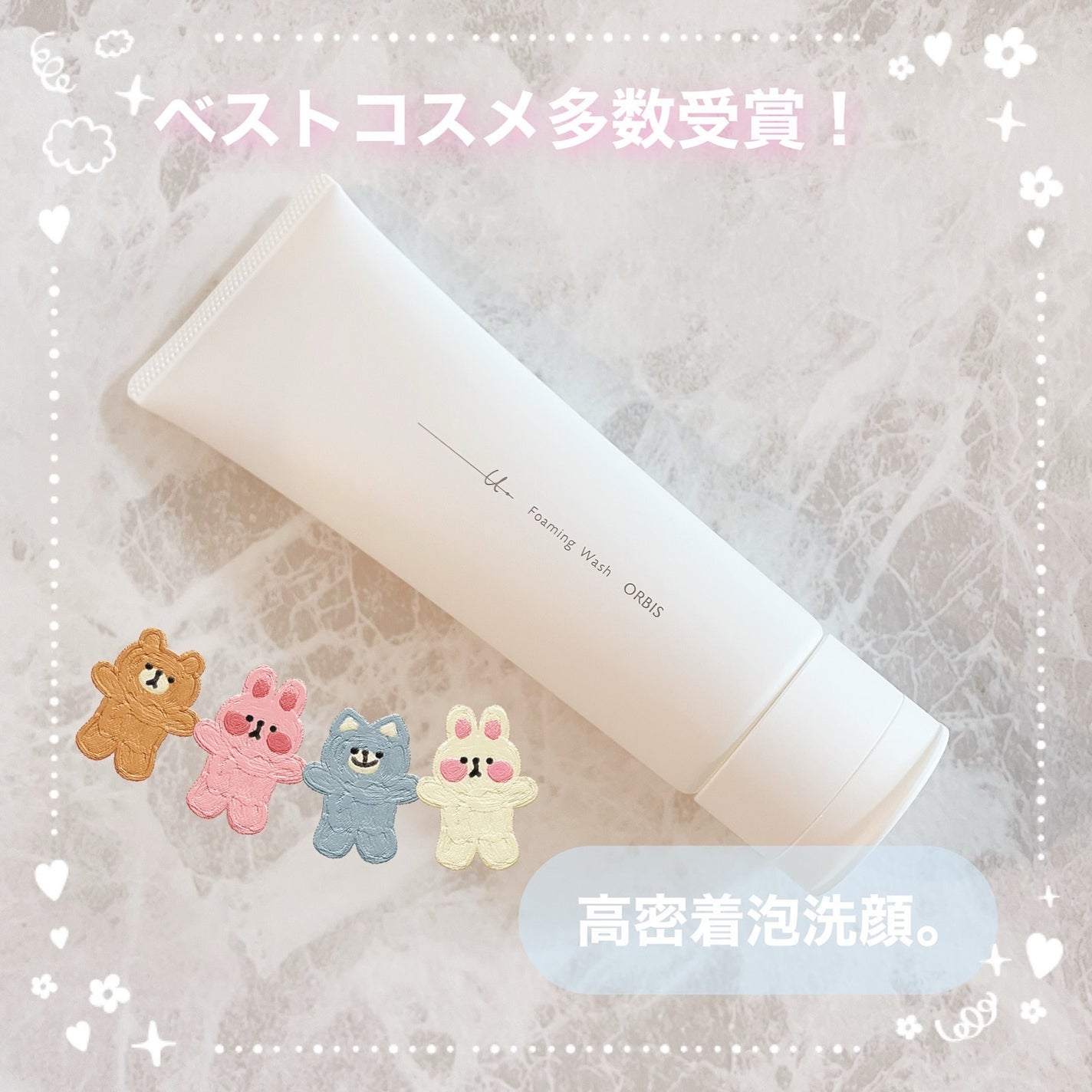 オルビスユー ドット フォーミングウォッシュ/オルビス/洗顔フォームを使ったクチコミ(1枚目)