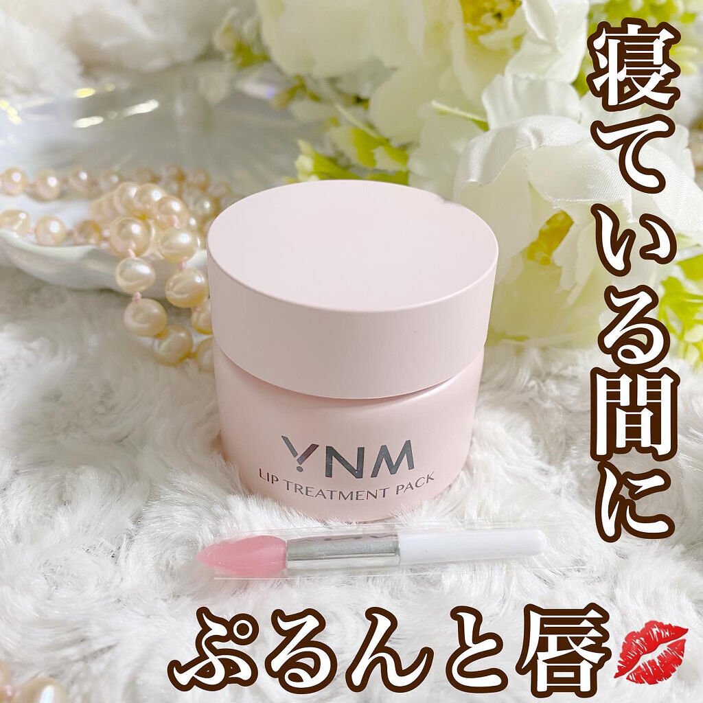 YNM リップトリートメントパック/YNM/リップマスクを使ったクチコミ（1枚目）