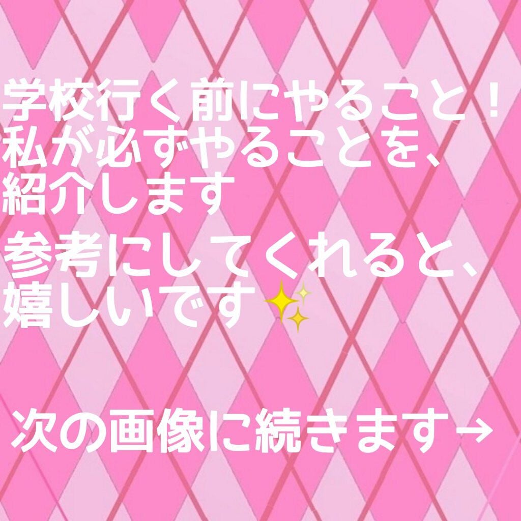 スキンアクア トーンアップUVエッセンス/スキンアクア/日焼け止めクリームを使ったクチコミ(1枚目)