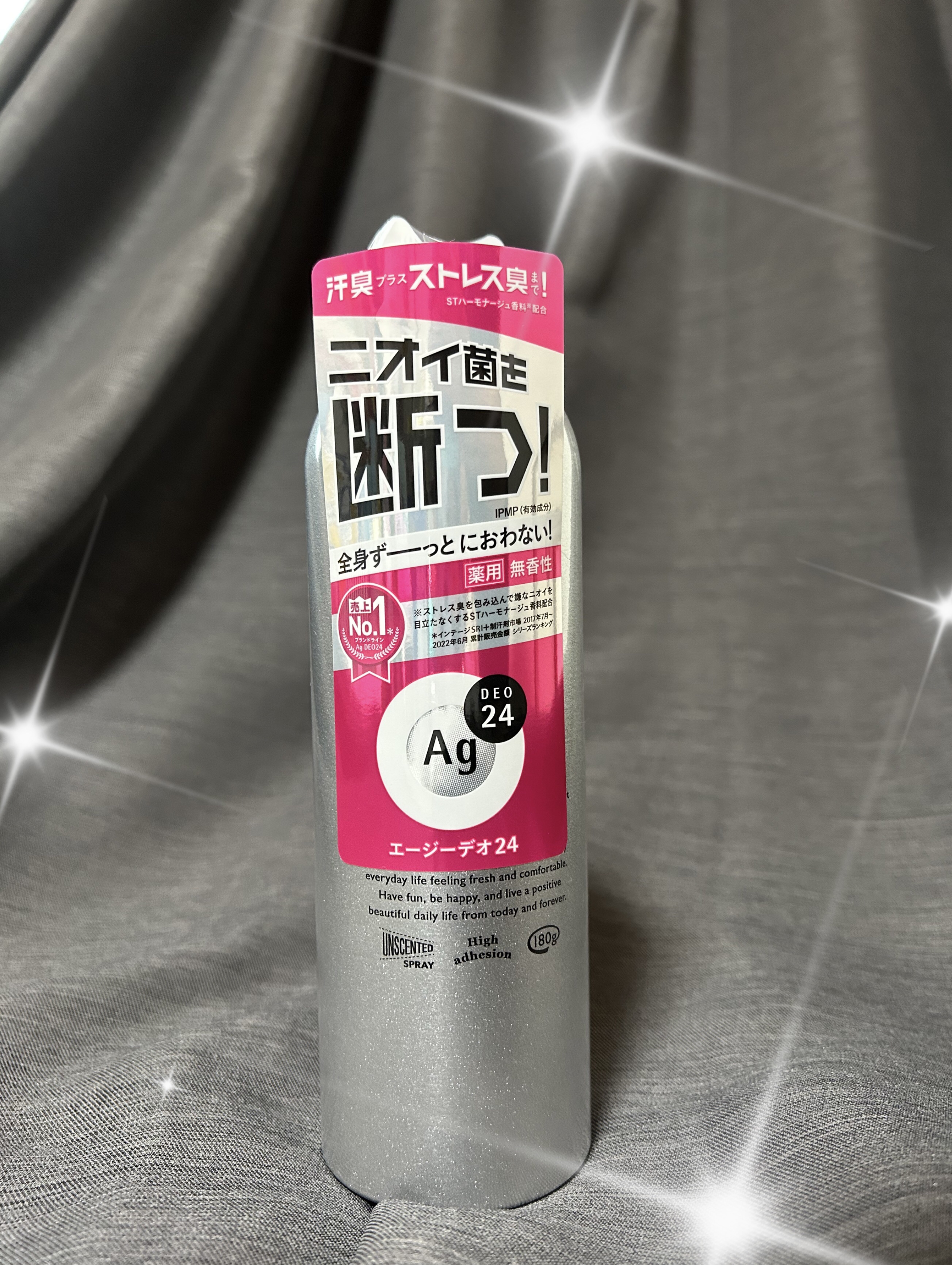 パウダースプレー （無香性）/エージーデオ24/デオドラント・制汗剤を使ったクチコミ（1枚目）