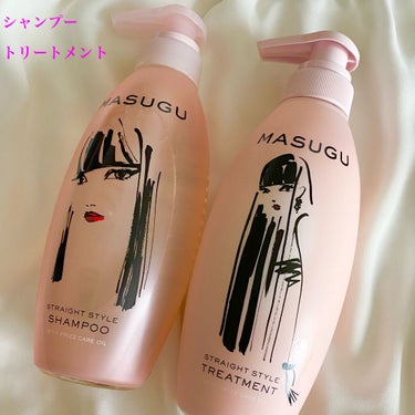 MASUGU ヘアオイル/STYLEE/ヘアオイルを使ったクチコミ（2枚目）