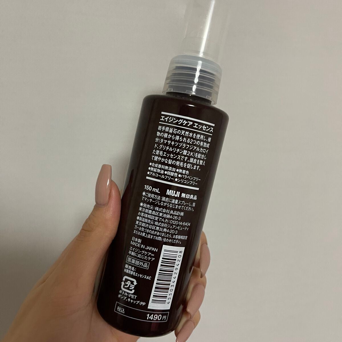 ライフエッセンス】600ml 2本 決めれ ライフエッセンス】600ml 2本 決めれ