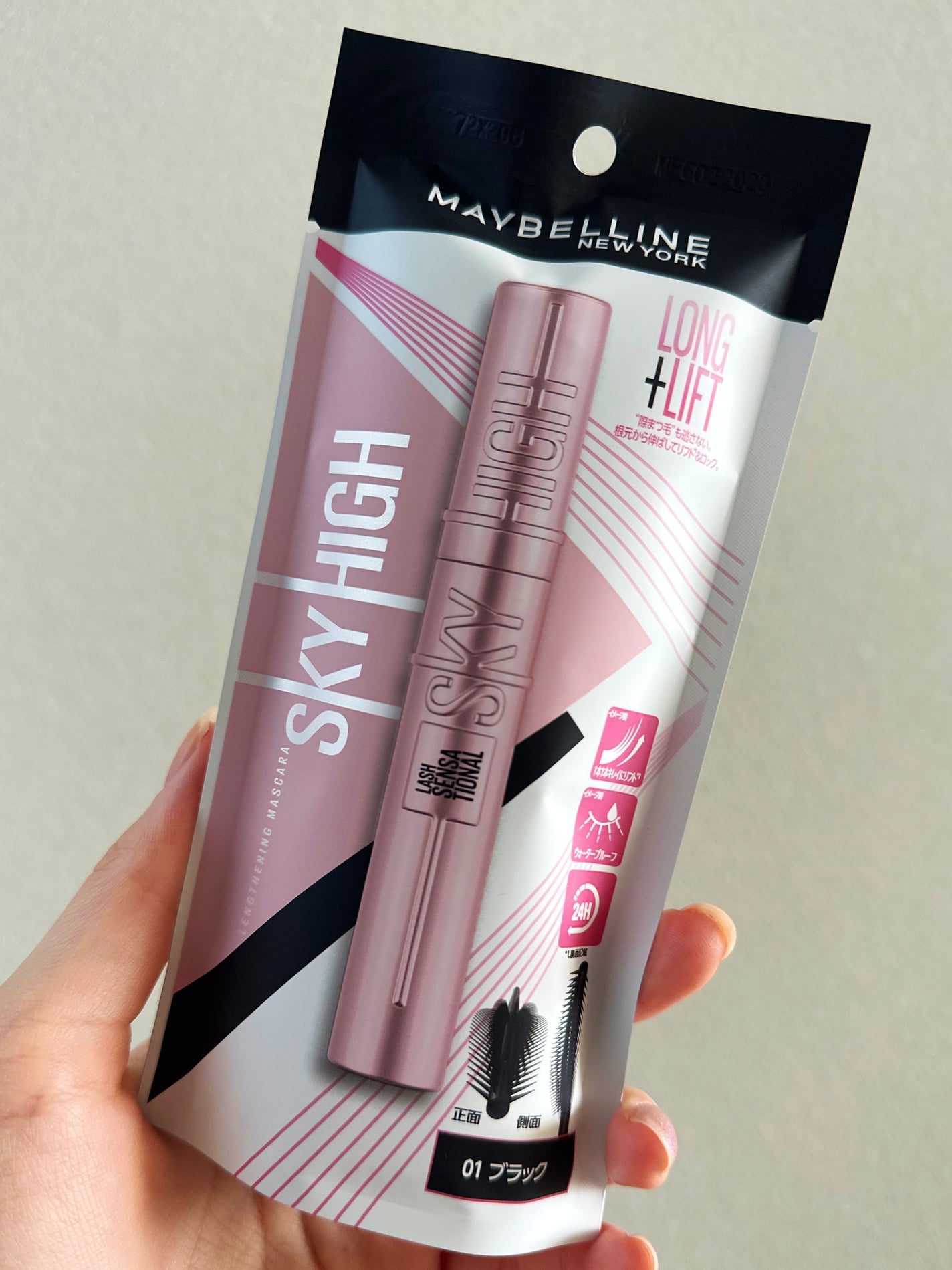 スカイハイ/MAYBELLINE NEW YORK/マスカラを使ったクチコミ(6枚目)