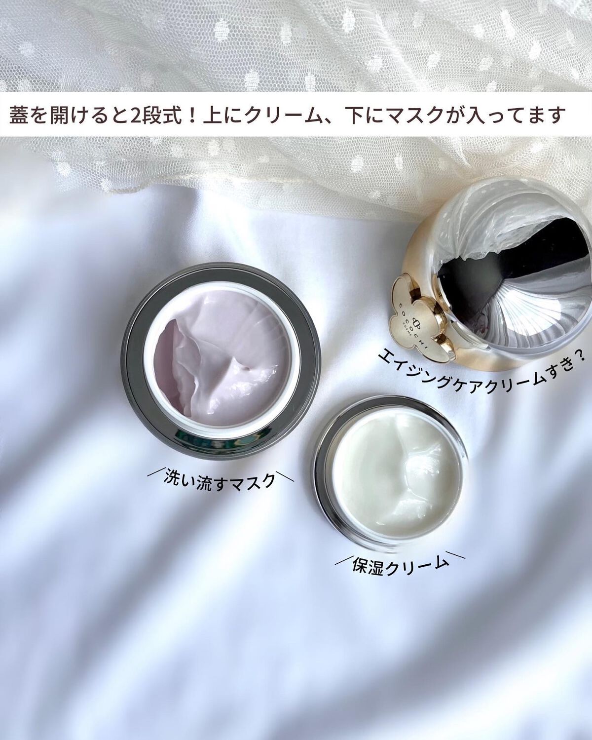 AG アルティメット フェイシャルクリームマスク/AGアルティメット/フェイスクリームを使ったクチコミ(2枚目)