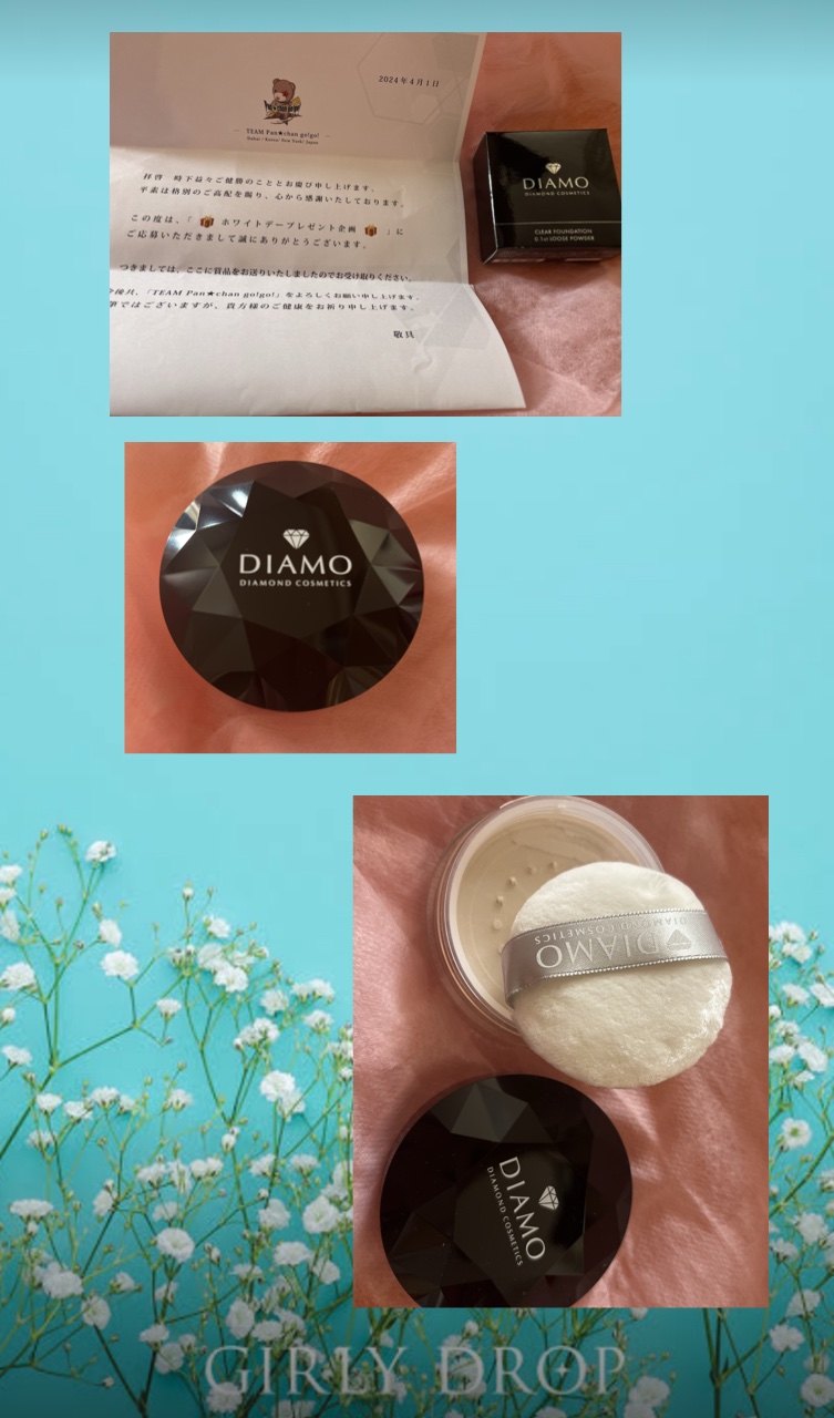 ディアモ  0.1ctルースパウダー/DIAMO(ディアモ)/ルースパウダーを使ったクチコミ（2枚目）