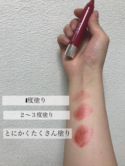 リップベビークレヨン/メンソレータム/口紅を使ったクチコミ(1枚目)