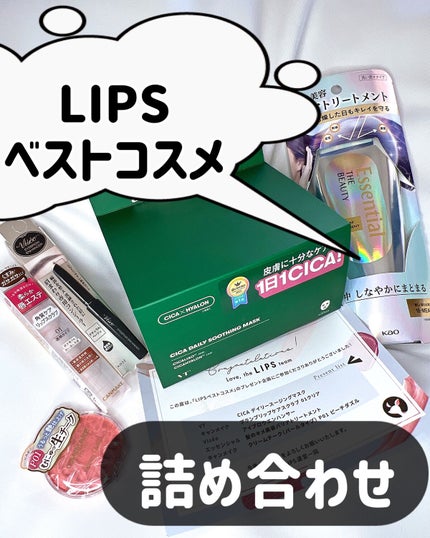 CICA デイリースージングマスク/VT/シートマスク・パックを使ったクチコミ(1枚目)