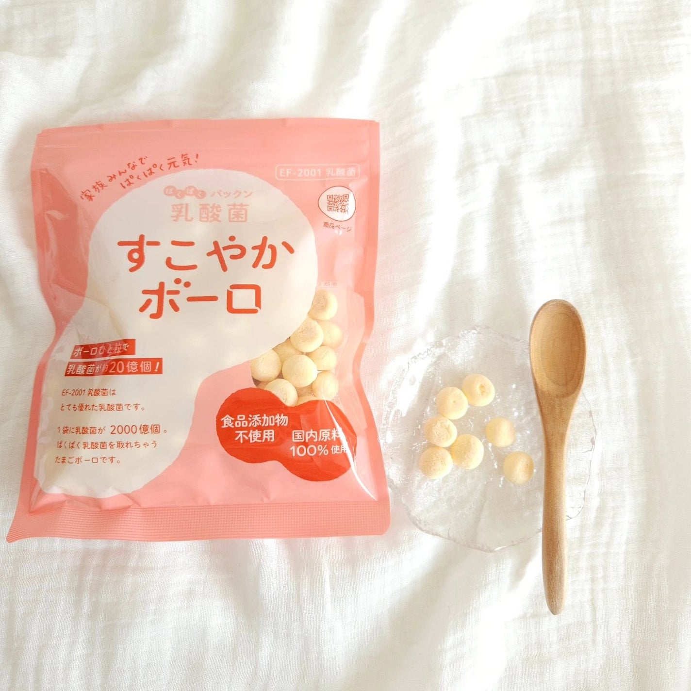 siki on LIPS 「パクパクぱっくん乳酸菌入り\すこやかボーロ/■大人のための乳酸..」(1枚目)