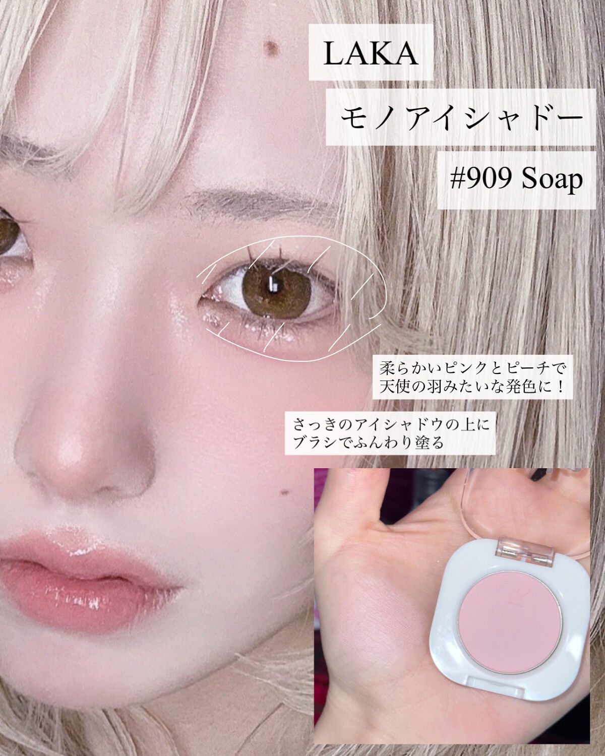 ライトキャッチャーリキッドグリッター/Flynn/グリッターを使ったクチコミ（3枚目）