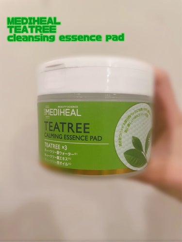 MEDIHEAL TEATREE cleansing essence pad 50枚 
¥1870円
めちゃくちゃ良かったリピ確定の超オススメです！！🥰

使用感はさっぱりでパックのティーツリーをパッド