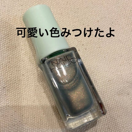 ネイルホリック/ネイルホリック/マニキュアを使ったクチコミ(1枚目)